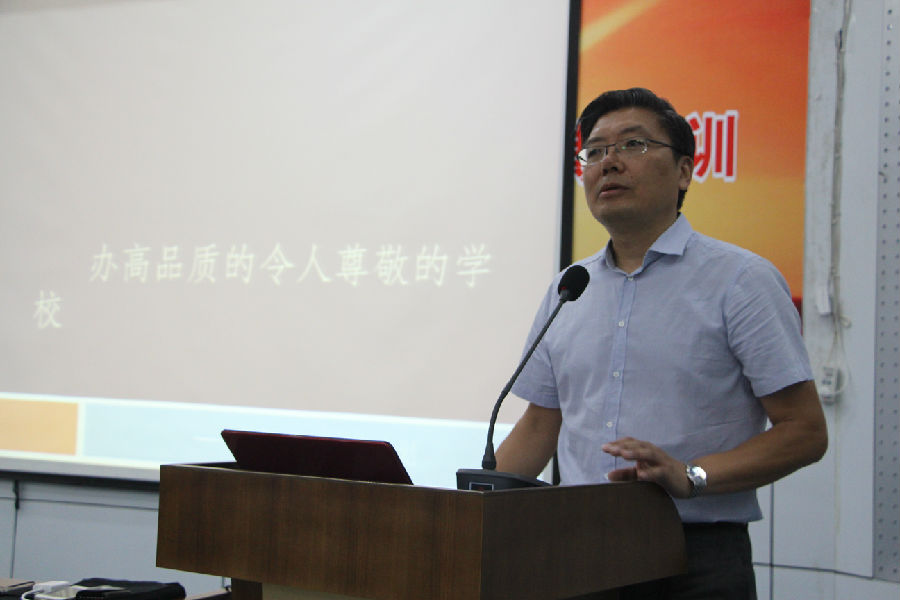 1.刘增利校长做学年工作计划的报告.jpg