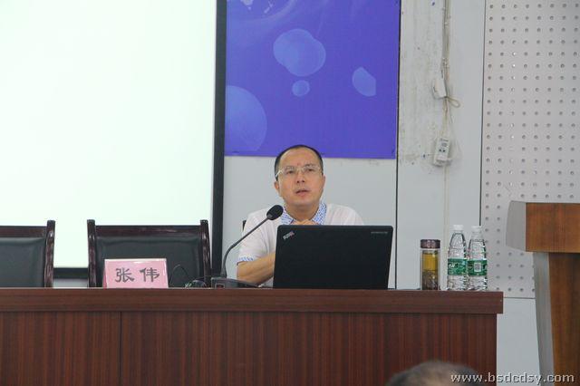 5、四川师范大学张伟教授作专家讲座.jpg