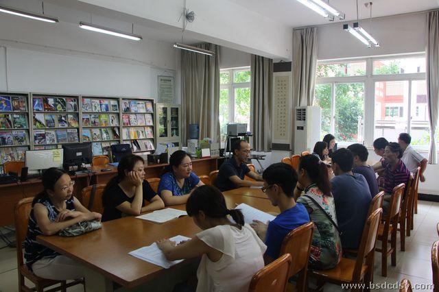 16、教学处讨论现场.jpg