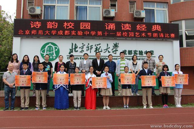 照片 获奖了.jpg