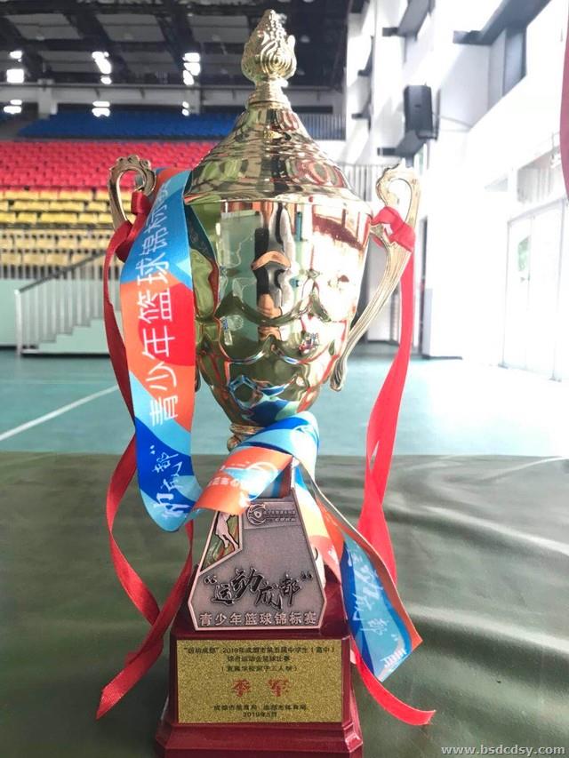 篮球奖杯.jpg