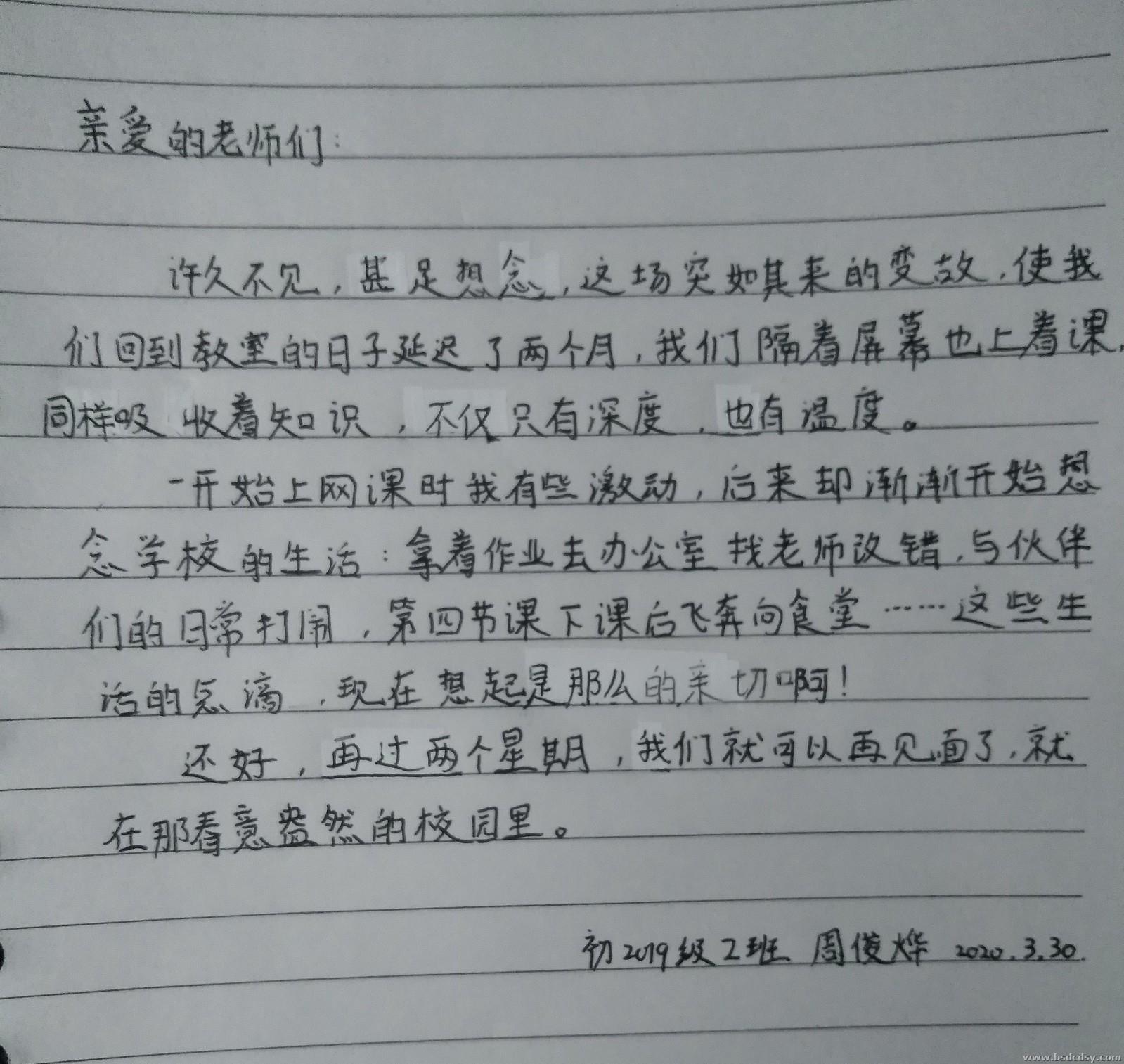 484329BA-17A0-4138-AADD-F518722D9F46-10429-000007C0EB6FC880.jpg 484329BA-17A0-4138-AADD-F518722D9F46-10429-000007C0EB6FC880.jpg