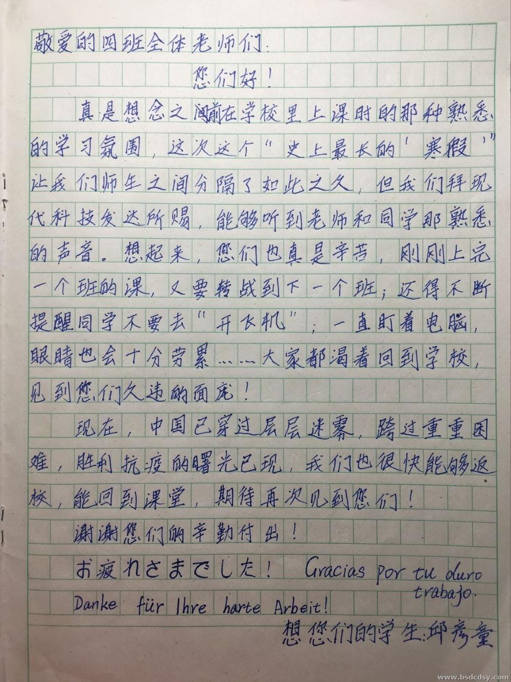 6--邱彦童.jpg 6--邱彦童.jpg