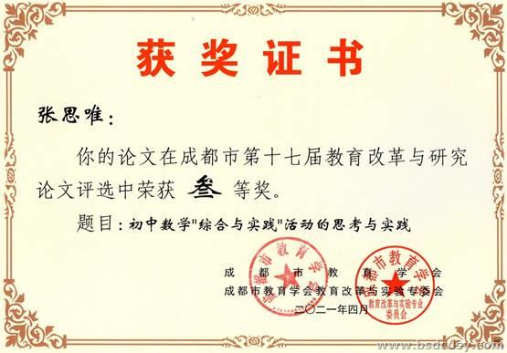 clip_image012.jpg clip_image012.jpg