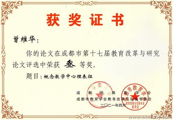 clip_image010.jpg clip_image010.jpg